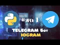 1 ECHO AIOGRAM Python