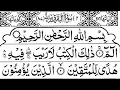 Download Lagu Surah Al-Baqarah Full | Sheikh Mishary Rashid Al-Afasy With Arabic Text (HD)
