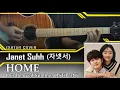 Download Lagu Janet Suhh 자넷서 HOME cover guitar, chord, lyrics | Our Beloved Summer OST Part 6