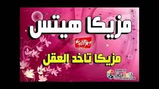 اغنية هيبقي شكلك ايه   اسماعيل الليثي دندنها