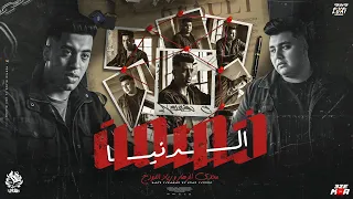 خصمت الدنيا   ادعيلي ي امي فاضل كام يوم ونازل ع جلسه   مجدي الزهار   ذياد الدودج دندنها