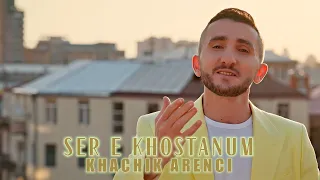 Khachik Arenci - SER E KHOSTANUM