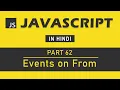JavaScript Tutorial in Hindi for Beginners Part 62 - Events on Form in JavaScript