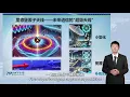 Download Lagu Dielectric Waveguide-Integrated Rydberg Superheterodyne Receiver for Omnidirectional Electrometry