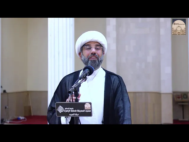 مباشر - الخطبة يوم الجمعة - سماحة الشيخ محمد آتش