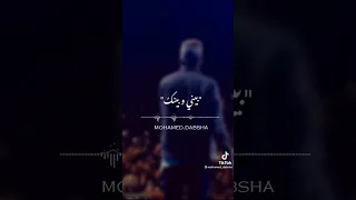 حالات واتس انتي احلي بطه نفسي ف بطه عصام صاصا جديد2022 