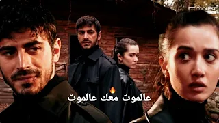 عالموت معك عالموت    اتيش و مرجان                       الاعراف        دندنها