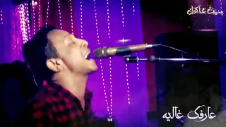 محمد فوزى أنا بتحمل كل عذابك ابو زيزو 2020 