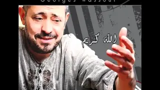                             جورج وسوف   شكرا  دندنها