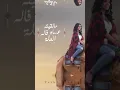 مروة سالم تحت السدرة I تصميم حالات