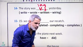 اليوم السادس امتحان شامل جميع قواعد الوحدة الاولى ضع دائرة Exam For All The Grammar Of Unit One 