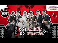 Download Lagu “BOSS ฟังให้ชัด BUS คนไหนเนี่ย?” with BUS | Mellow POP Mission EP.144
