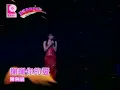 Lagu Xie Xie Ni De Ai