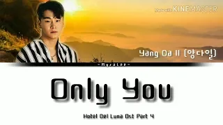 Download [Sub Indo] Yang Da Il (양다일) - Only You (Hotel Del Luna Ost Part 4) Lyrics MP3