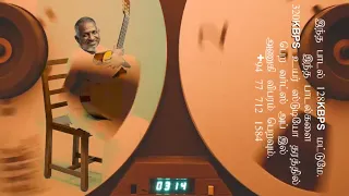  1990 kathalukku pattetharkku