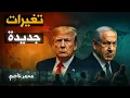Download Lagu 7777خرائط جديدة للشرق الأوسط: دول هتختفي وحدود هتتغير!