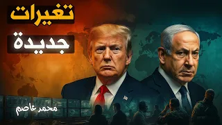 خرائط جديدة للشرق الأوسط دول هتختفي وحدود هتتغير  خرائط جديدة للشرق الأوسط دول هتختفي وحدود هتتغير