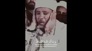 الشيخ عبدالباسط عبدالصمد تلاوة مرئية من النوادر ماتيسر من سورة الحاقة  الشيخ عبدالباسط عبدالصمد تلاوة مرئية من النوادر ماتيسر من سورة الحاقة