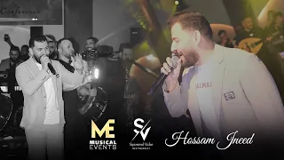 حسام جنيد من حفلة المانيا 20 04 2025 فرانكفورت من تنظيم Musicalevents تصوير ومونتاج سيامند فيديو 