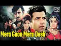 Mera Gaon Mera Desh - Full Movie | Dharmendra, Asha Parekh, Vinod Khanna | Raj Khosla Action Classic