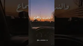 حاله واتس رضا البحراوي سوق البشر انواع 2021  حاله واتس رضا البحراوي سوق البشر انواع 2021