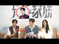 VIRAL Wang Yibo Uncovers Shocking Facts No Matter What Xiao Zhan Remains My Partner