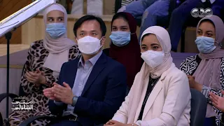 3 دقات لما تتعزف من السفير الكوري 