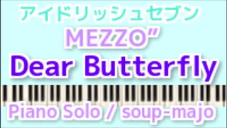 Download 上級楽譜【アイナナ】Dear Butterfly／MEZZO″（アイドリッシュセブン）／Piano Solo MP3