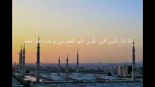 سورة يس بصوت عبد الرحمن المسعد بصوت عذب  سورة يس بصوت عبد الرحمن المسعد بصوت عذب
