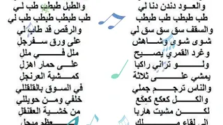 انشوده صوت صفير البلبل  انشوده صوت صفير البلبل