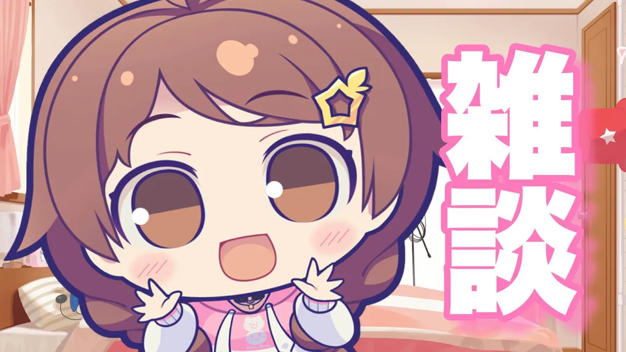 【雑談】物持ちよくてもずっとは使えない・・・悲しい。【ホロライブ/ときのそら】