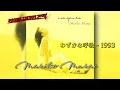 Download Lagu MARIKO MURAI - わずかな呼吸 - 1993