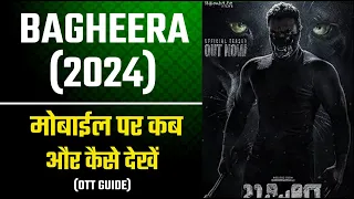 bagheera 2024 movie mobile par kaise dekhe ott guide bagheera movie kaise dekhe bagheera