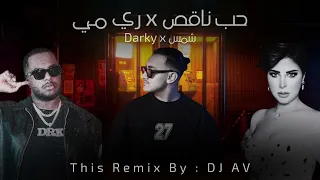 حب ناقص   ري مي                       دندنها