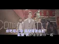 [Neway新歌快遞] 林奕匡 Phil Lam - 是日休息絕不工作