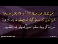 Al-Fatir ayat 37