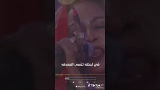 اغروك ولا براك نسيت 