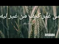 Download Lagu Syauq _ Shaooq _ (kerinduan) + lirik bikin baper