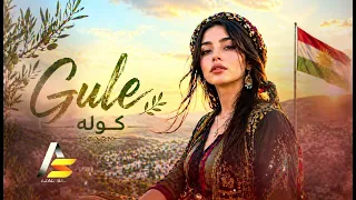                هرا كوله     أجمل أغنية كوردية                                ديوو              دندنها