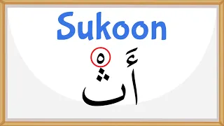 Arabic For Beginners Understanding Sukoon Lesson 9  Arabic For Beginners Understanding Sukoon Lesson 9