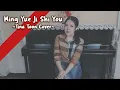 Lagu Ming Yue Ji Shi You 明月幾時有 - 邓丽君 Dèng Lì Jun | Cover By Tina Toon