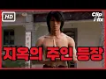 Download Lagu [쿵푸허슬] 하나 VS 모두 (3/10) | 풀타임 액션 클립 | 클립플릭스