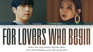 Download [Rewind:Blossom] Sandeul - 'For Lovers Who Begin feat. Kang Minkyung' Lyrics (Color Coded_HanRomEng) MP3