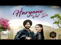 Lagu Haryane Val Di | Manveer Singh | Swara Verma | New haryanvi/ punjabi song 2025 | New Song