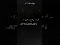 Download Lagu Surah Al Hadid Verse 1 #quranrecitation #quran #surahhadid