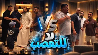بيسوح السياره ؟🤦🏽😂