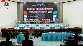 🔴รับชม หวยลาววันนี้ รางวัลสำคัญ 8/09/69 อัปเดท 20.19 น. #ผลหวยลาววันนี้ #หวยลาว