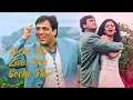 Download Lagu Socho Na Zara Yeh Socho Na - Lyrical | Chhote Sarkar | Udit Narayan, Alka Yagnik | 90's Hits