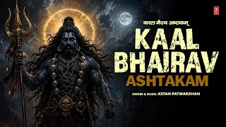 Kaal Bhairav Ashtakam | कालभैरव अष्टकम् स्तोत्र | KETAN PATWARDHAN | T-Series Spiritual