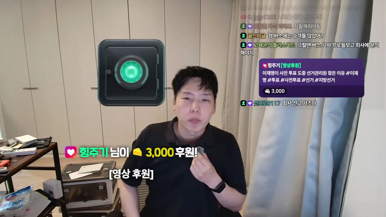 일본 왔는데 태풍도 같이왔네^^*